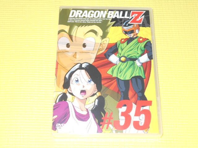 Dvd ドラゴンボールz 35 レンタル用 アニメ コミック キャラクター 新品 中古のオークション モバオク Dvd ドラゴンボールz 35 レンタル用 アニメ コミック キャラクター 新品 中古のオークション モバオク