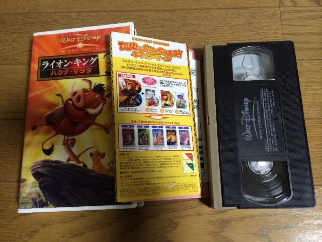 ライオン キング3 ハクナ マタタ 日本語吹替版 ビデオ アニメ Cd Dvd ビデオ 新品 中古のオークション モバオク ライオン キング3 ハクナ マタタ 日本語吹替版 ビデオ アニメ Cd Dvd ビデオ 新品 中古のオークション モバオク
