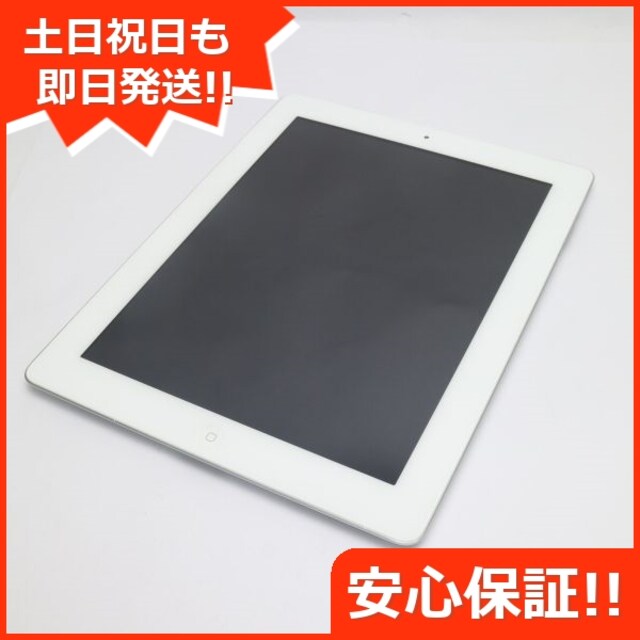 中古 Ipad2 Wi Fi 16gb ホワイト Pc本体 周辺機器 新品 中古のオークション モバオク No 中古 Ipad2 Wi Fi 16gb ホワイト Pc本体 周辺機器 新品 中古のオークション モバオク No