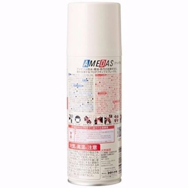 Amedas アメダス 防水スプレー 4ml 男性ファッション 新品 中古のオークション モバオク