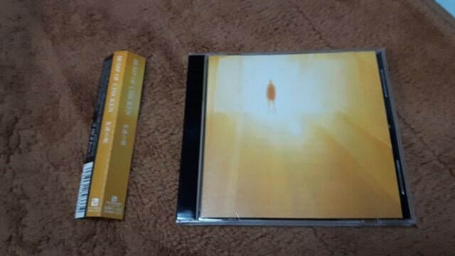 Bump Of Chicken 友達の唄 帯付シングル盤 タレントグッズ 新品 中古のオークション モバオク No Bump Of Chicken 友達の唄 帯付シングル盤 タレントグッズ 新品 中古のオークション モバオク No