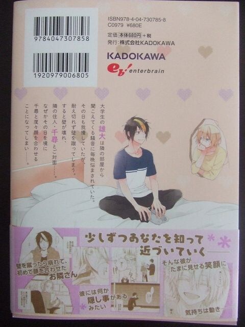 ｂｌ新刊１１月 愛させてください 千葉たゆり 新品 中古のオークション モバオク