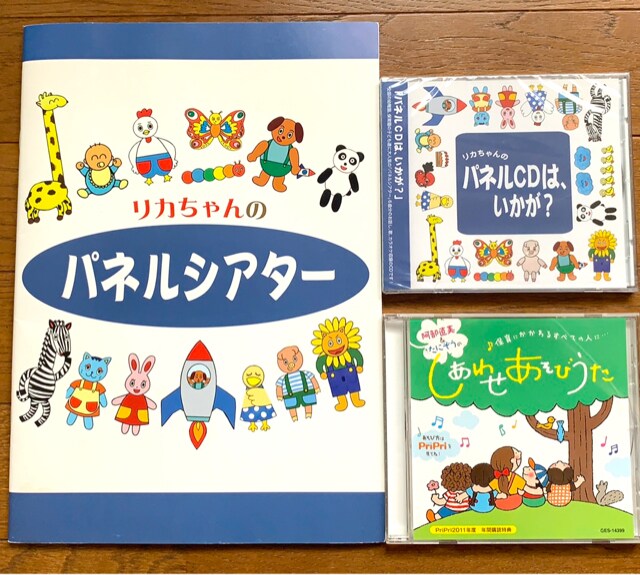 パネルシアター冊子 Cd付き あそびうたcd 本 雑誌 新品 中古のオークション モバオク