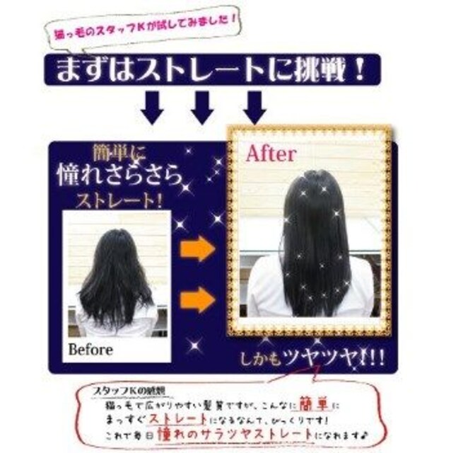 90秒で200 に ヘアアイロン ストレート カール 家電 Av 新品