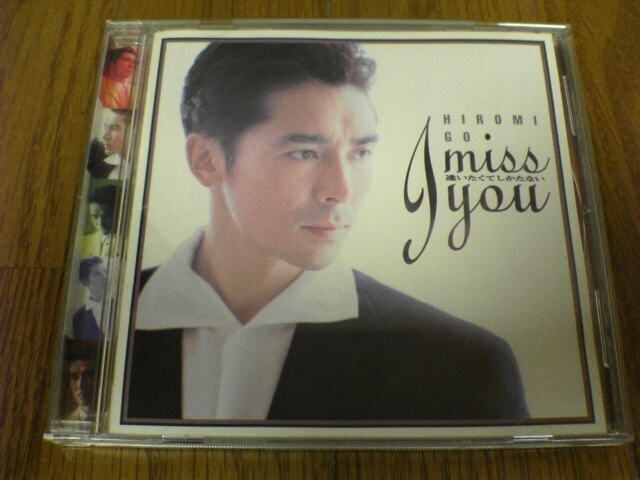 郷ひろみcd I Miss You タレントグッズ 新品 中古のオークション モバオク 郷ひろみcd I Miss You タレントグッズ 新品 中古のオークション モバオク