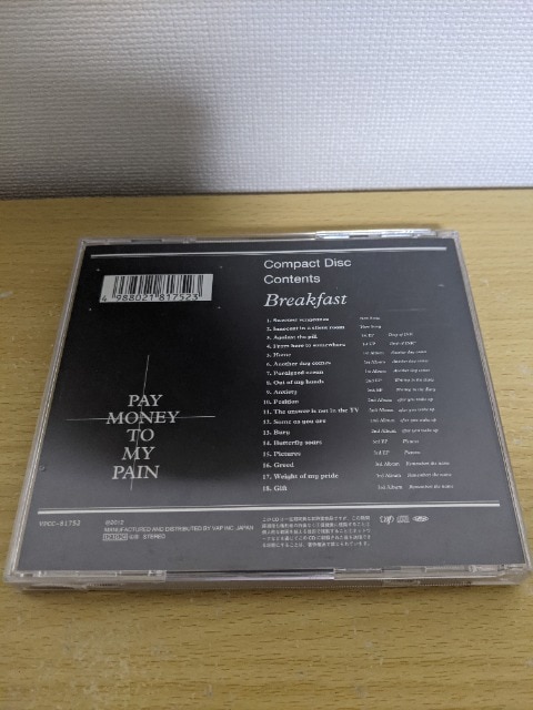 Pay Money To My Pain Breakfast ベスト盤 The Bonez Dragon Ash タレントグッズ 新品 中古のオークション モバオク No Pay Money To My Pain Breakfast ベスト盤 The Bonez Dragon Ash タレントグッズ 新品 中古のオークション モバオク No