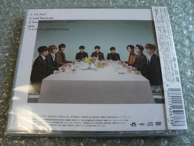 新品 Hey Say Jump マエヲムケ 初回限定盤 Cd Dvd 他に出品 タレントグッズ 新品 中古のオークション モバオク 新品 Hey Say Jump マエヲムケ 初回限定盤 Cd Dvd 他に出品 タレントグッズ 新品 中古のオークション モバオク