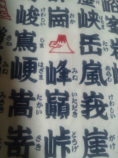 すべての美しい花の画像 心に強く訴える赤 へん の 漢字 すべての美しい花の画像 心に強く訴える赤 へん の 漢字