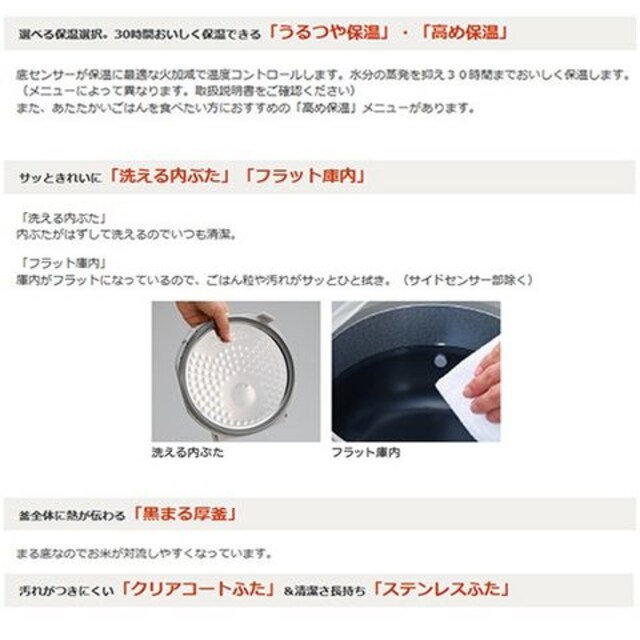 象印ih炊飯ジャー Np Vj10 Ta 新品 中古のオークション モバオク 象印ih炊飯ジャー Np Vj10 Ta 新品 中古のオークション モバオク