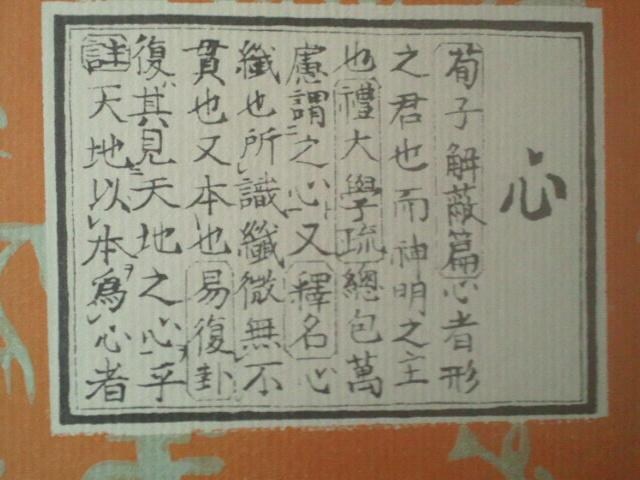 古書 復刻 夏目漱石文学全集 こころ 初版本 1979年 第一刷 本 古書 復刻 夏目漱石文学全集 こころ 初版本 1979年 第一刷 本
