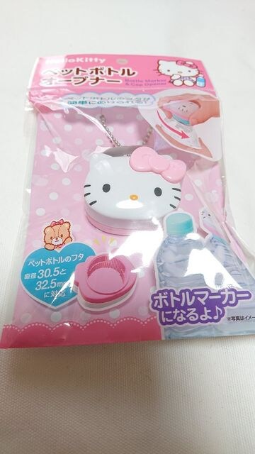 ハローキティ ペットボトルオープナー おもちゃ 新品 中古のオークション モバオク ハローキティ ペットボトルオープナー おもちゃ 新品 中古のオークション モバオク