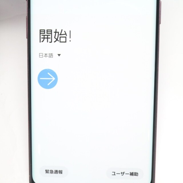 安心保証 良品中古 Scv38 パープル 本体 白ロム 新品 中古のオークション モバオク 安心保証 良品中古 Scv38 パープル 本体 白ロム 新品 中古のオークション モバオク