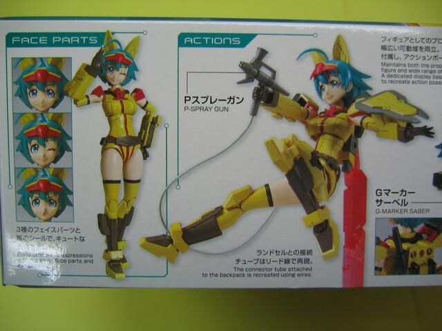 Figure Rise Standard Build Divers ダイバーナミ ビルドダイバーズ ホビー 新品 中古のオークション モバオク