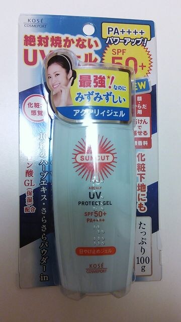 Kose コーセー サンカット ウルトラuv アクアリィジェル 日焼け止め 未使用 新品 中古のオークション モバオク Kose コーセー サンカット ウルトラuv アクアリィジェル 日焼け止め 未使用 新品 中古のオークション モバオク