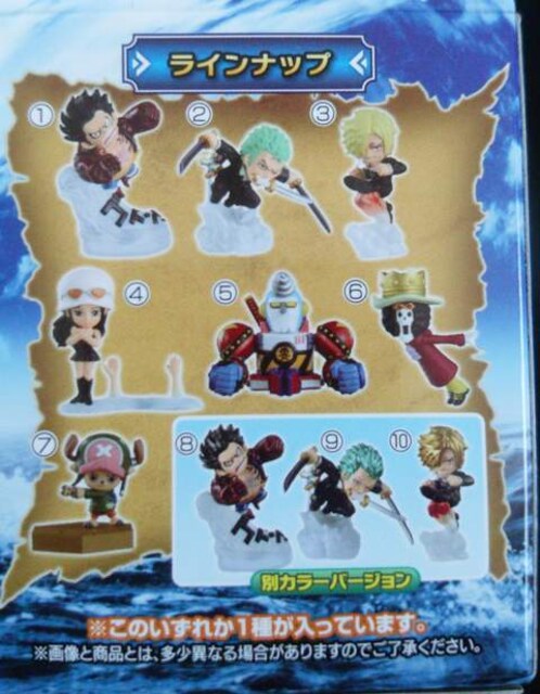 くじ ワンピースj賞デスクトップフィギュア 航海の軌跡 ロビン くじ ワンピースj賞デスクトップフィギュア 航海の軌跡 ロビン